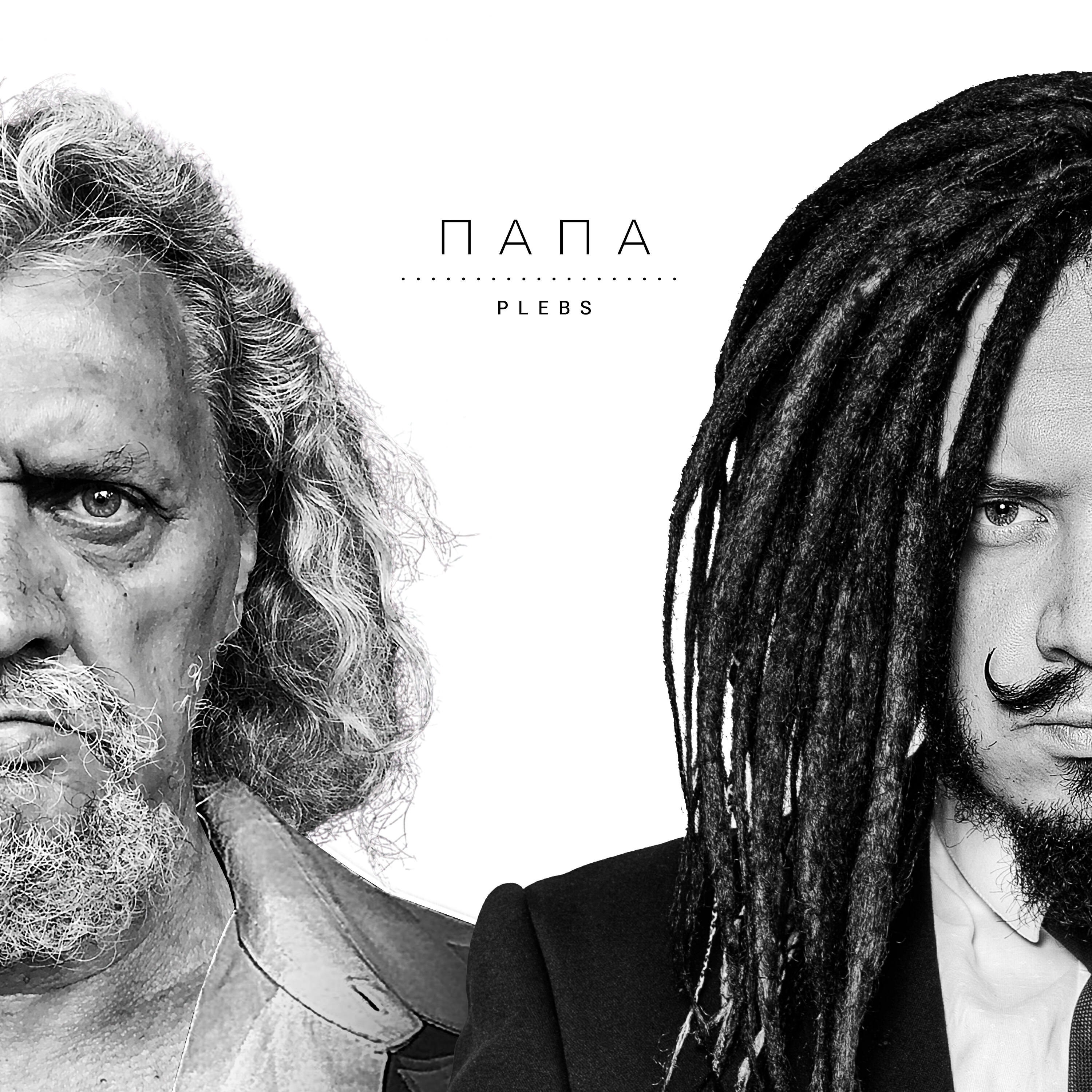 Релиз Папа