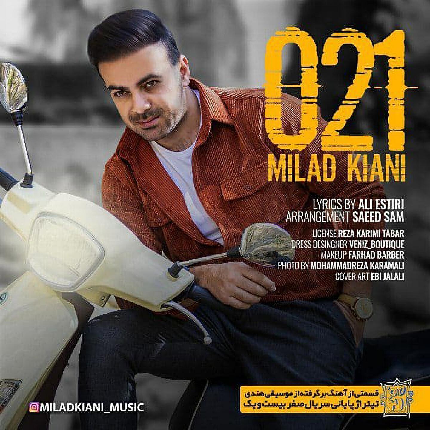 Milad Kiani
