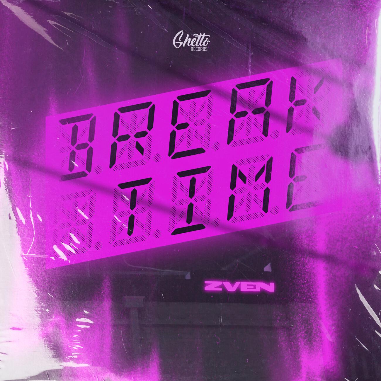 Релиз Break Time