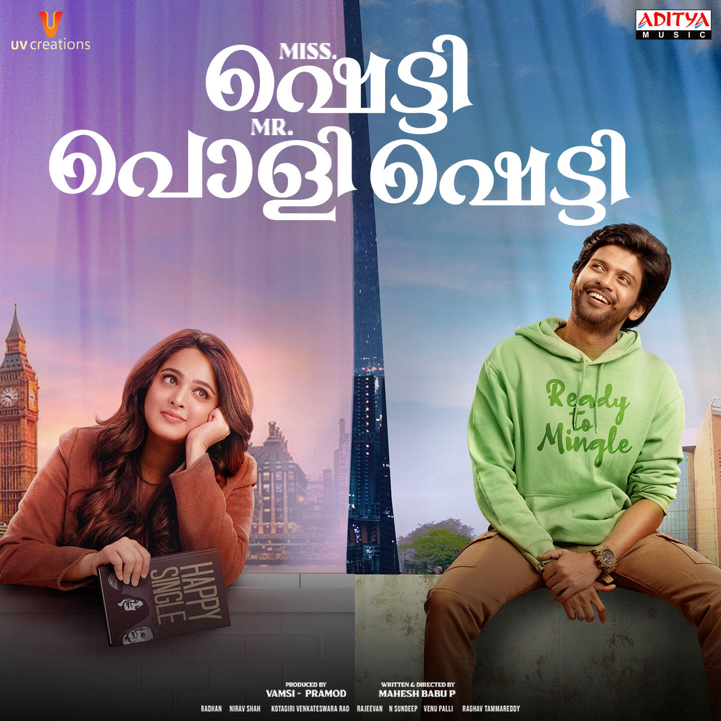 Релиз Miss Shetty Mr Polishetty