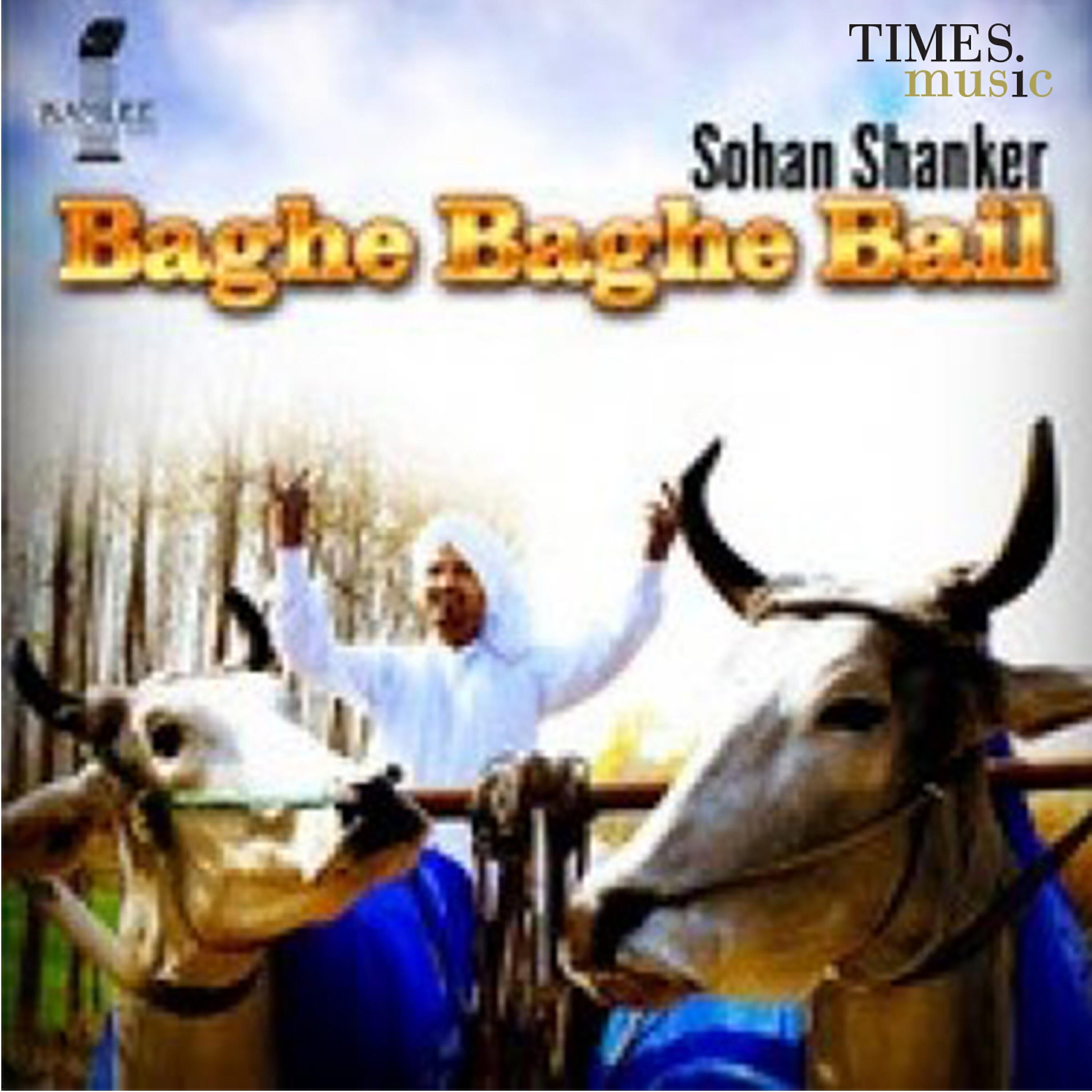 Релиз Baghe Baghe Bail