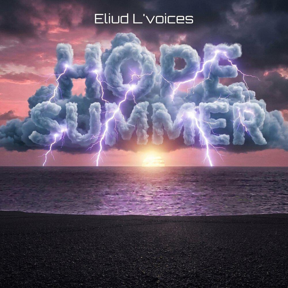 Релиз HOPE SUMMER