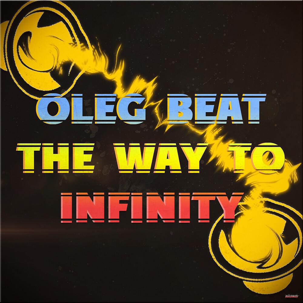 Релиз The Way to Infinity