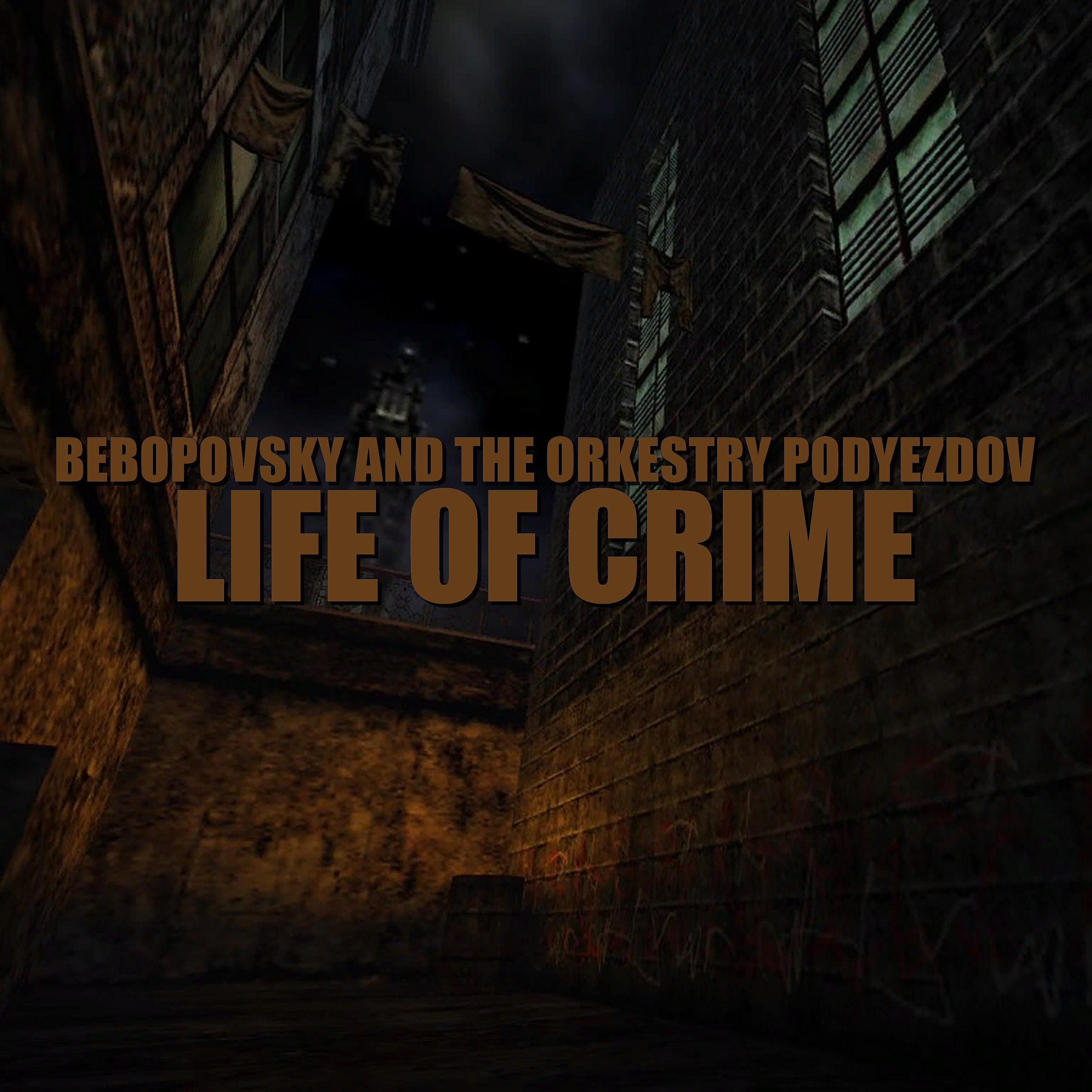 Релиз Life of Crime