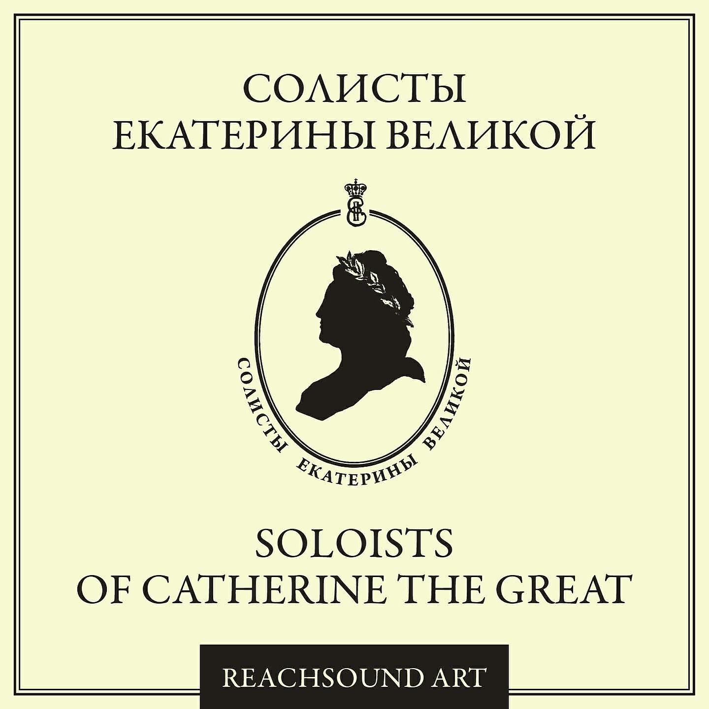 Обложка альбома