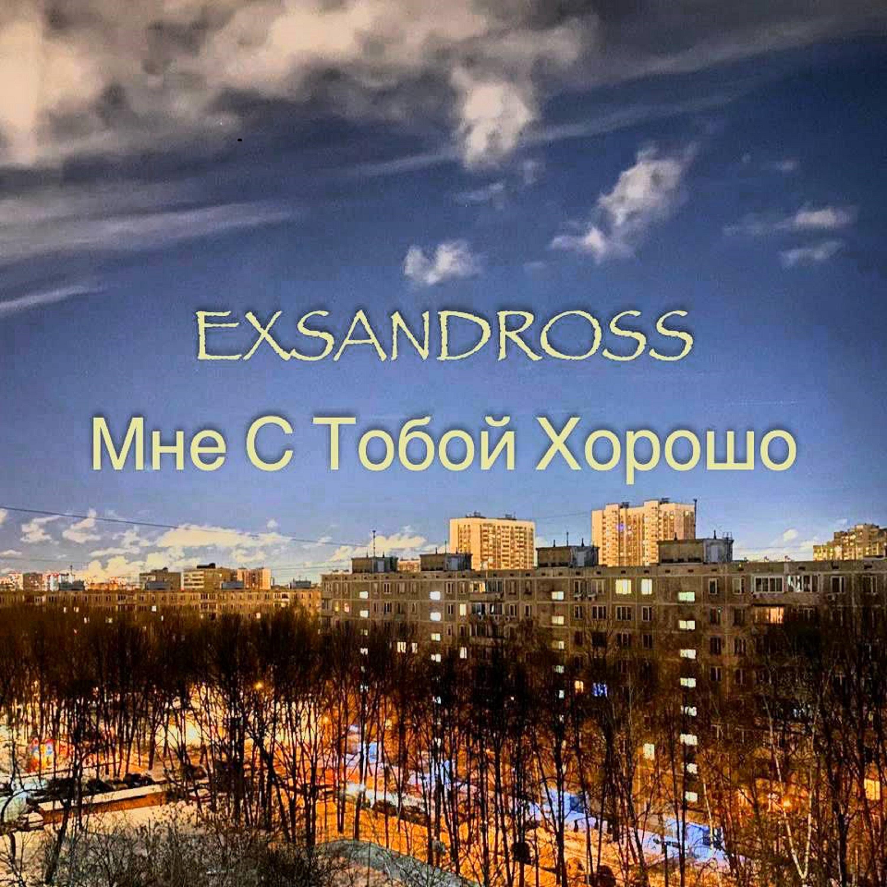 EXsandroSS