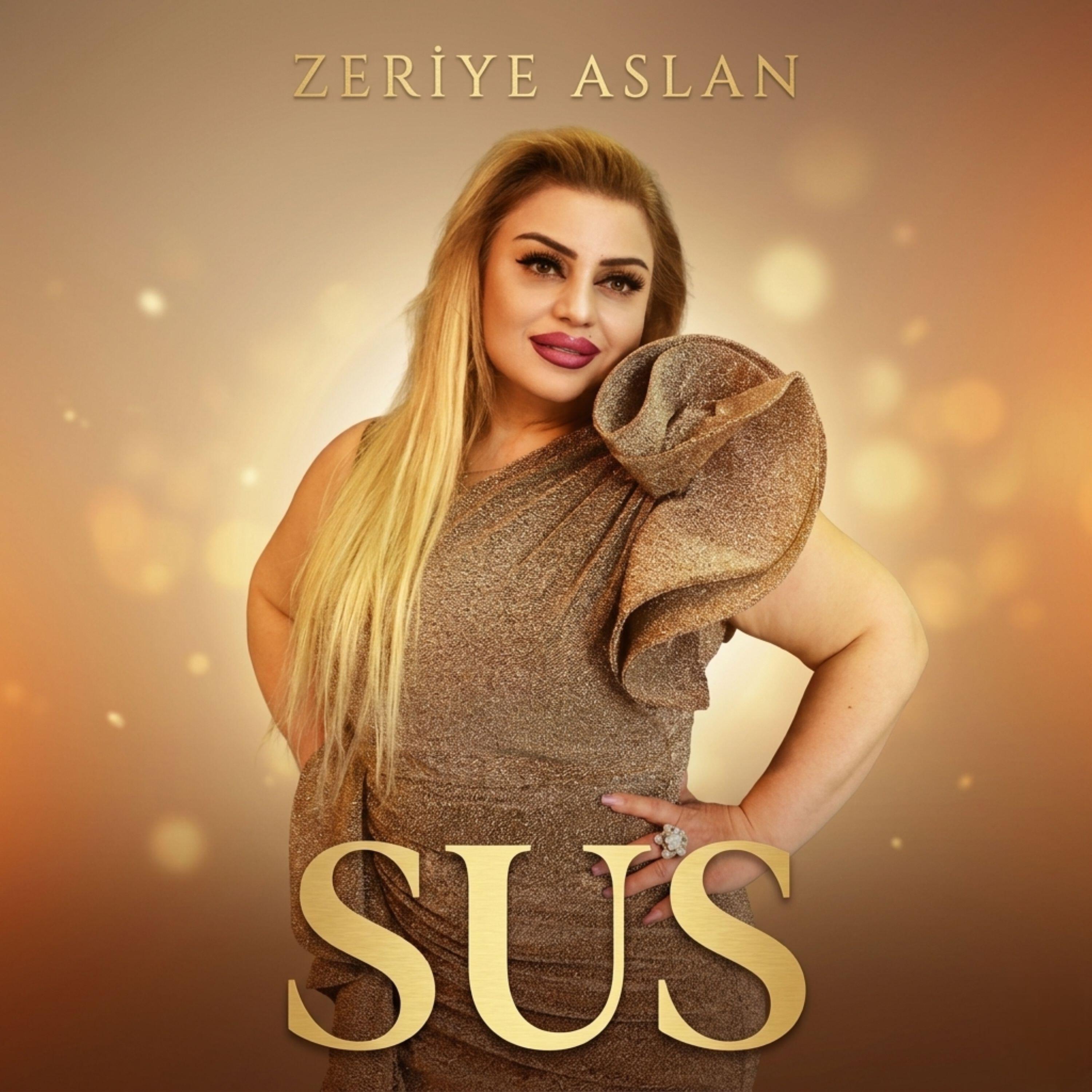 Релиз Sus
