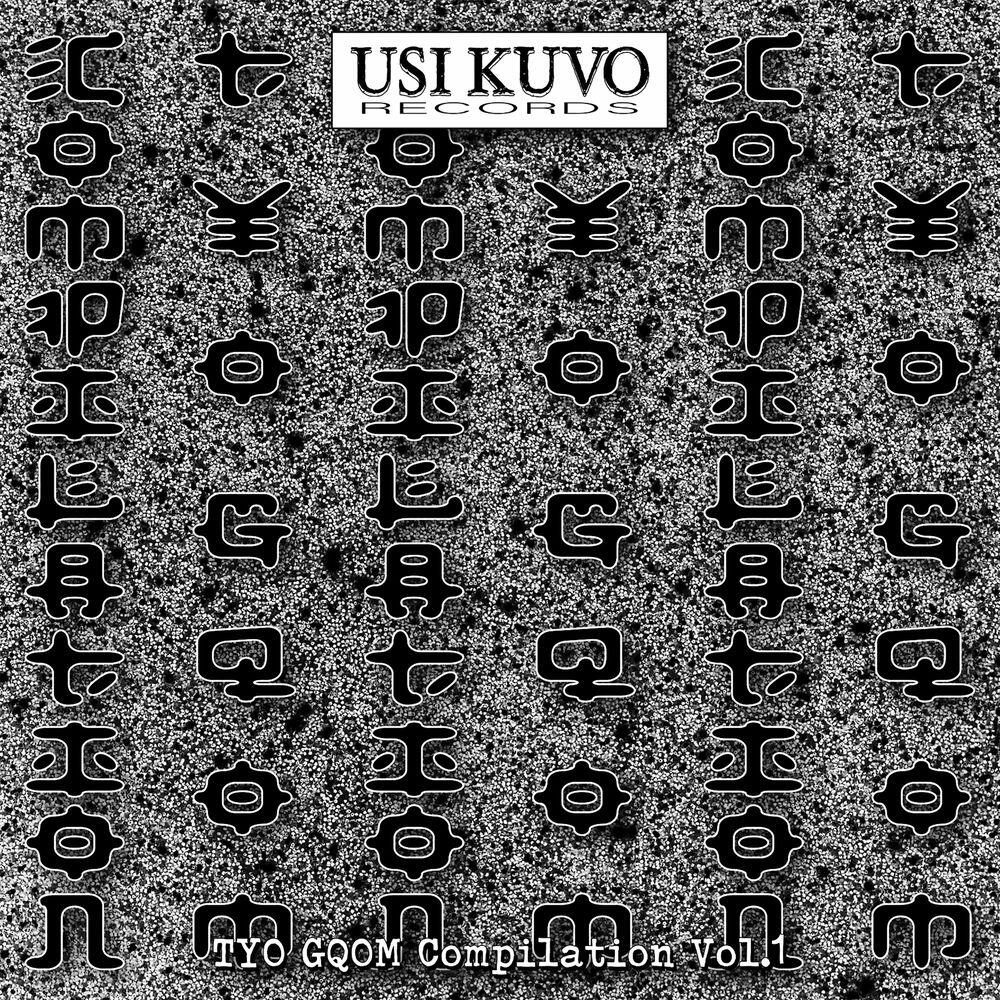Релиз Tyo Gqom Compilation, Vol.1