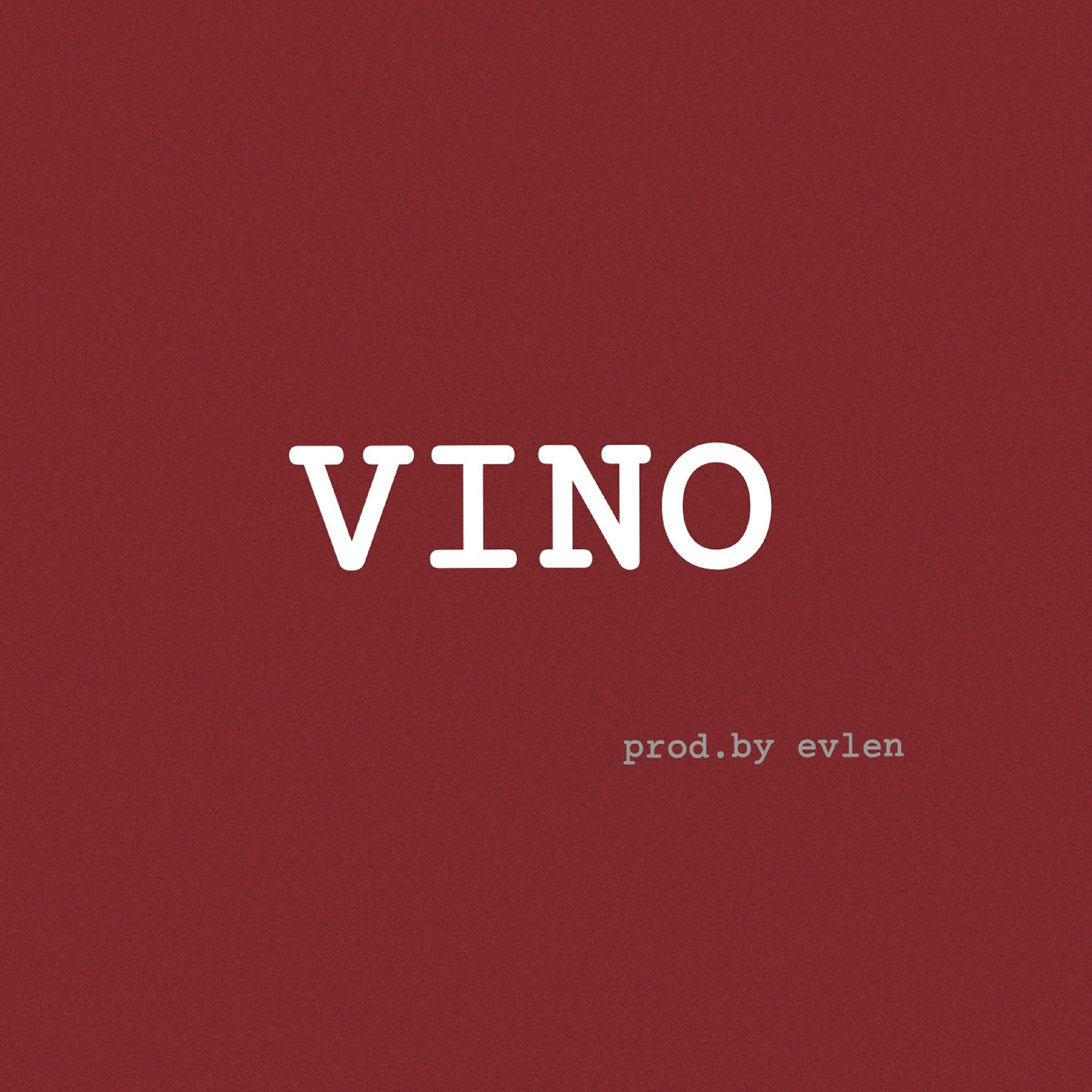Релиз Vino