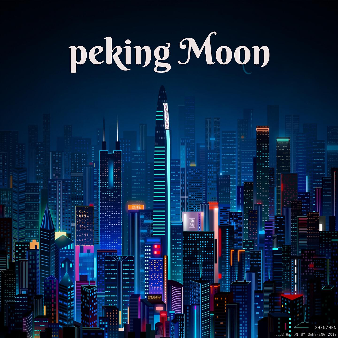 Постер альбома peking Moon