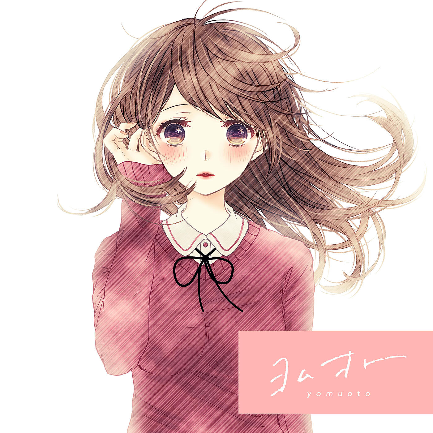Hikari Kodama