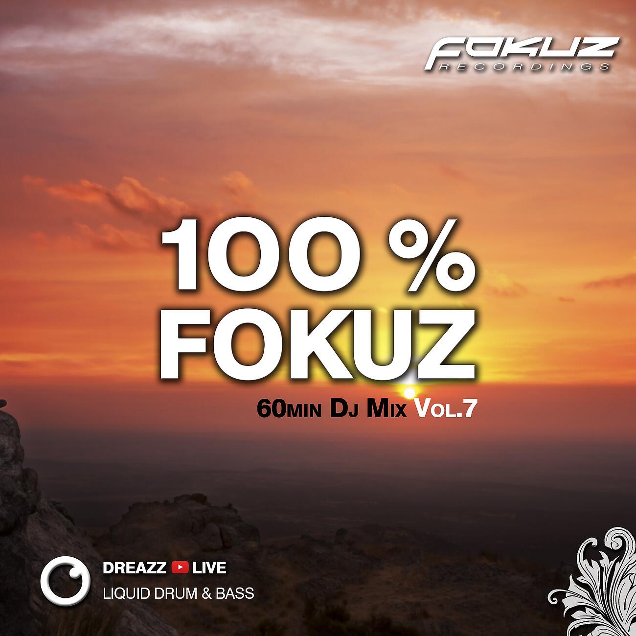 Релиз 100 % Fokuz Vol. 7