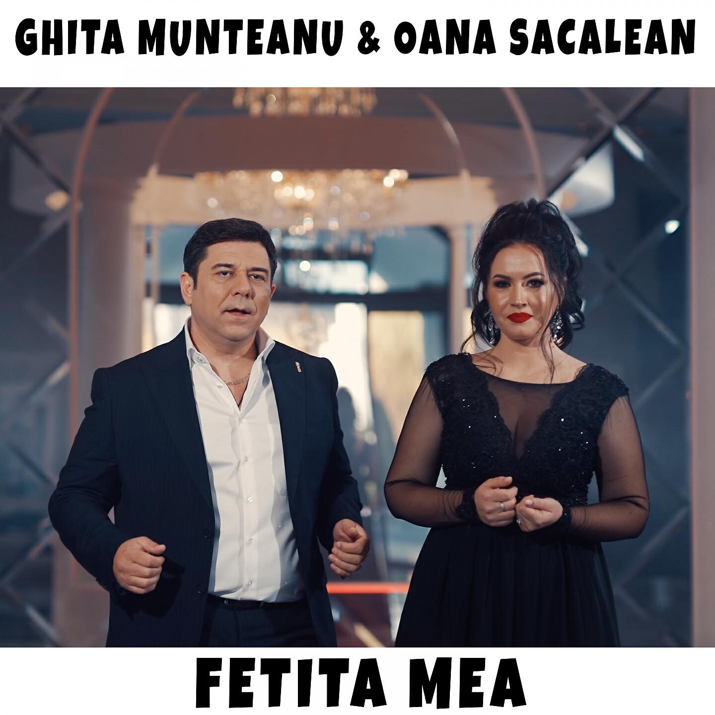 Релиз Fetita Mea