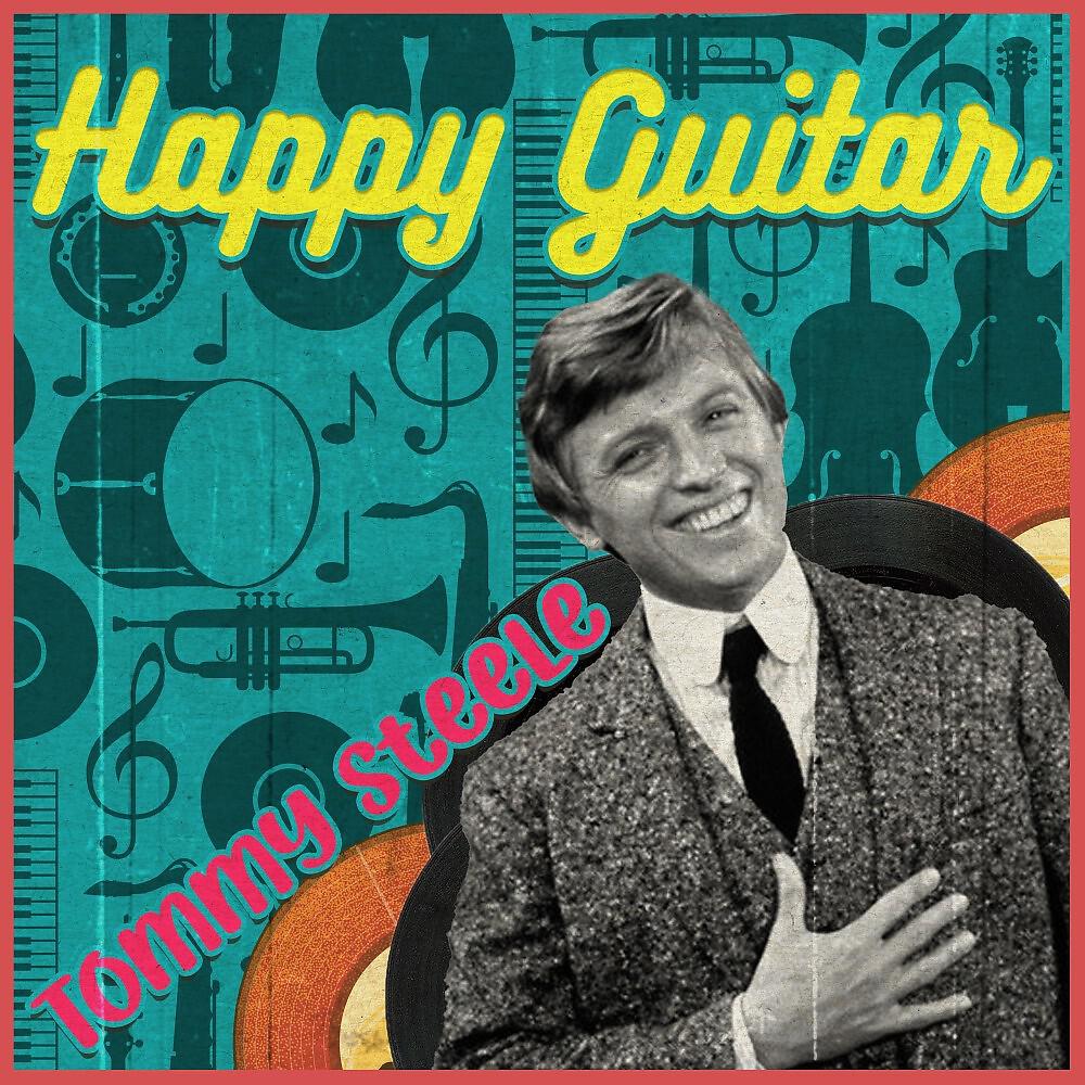 Релиз Happy Guitar