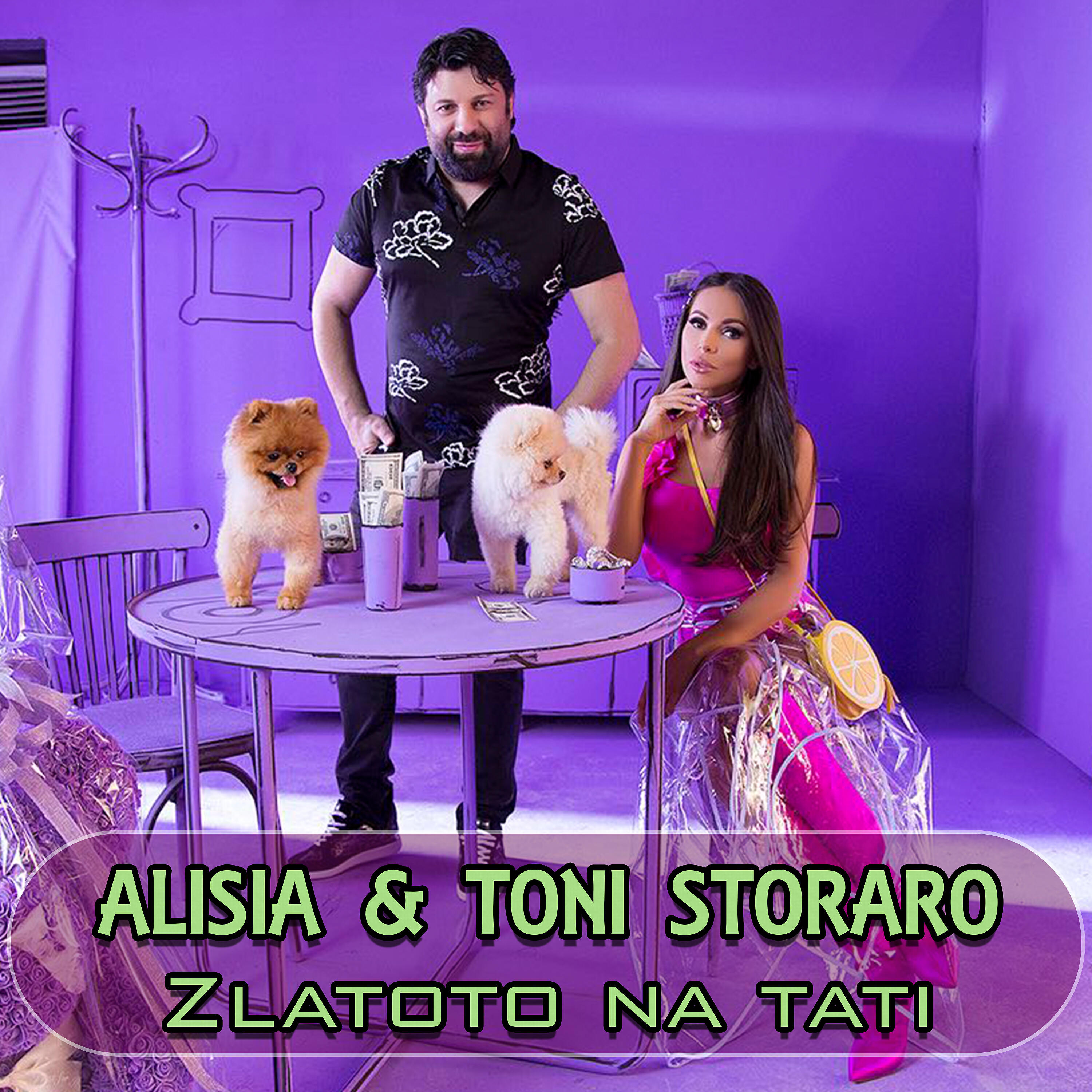 Релиз Zlatoto na tati