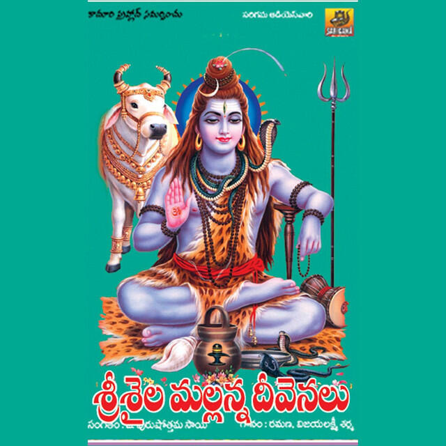 laxman Sai