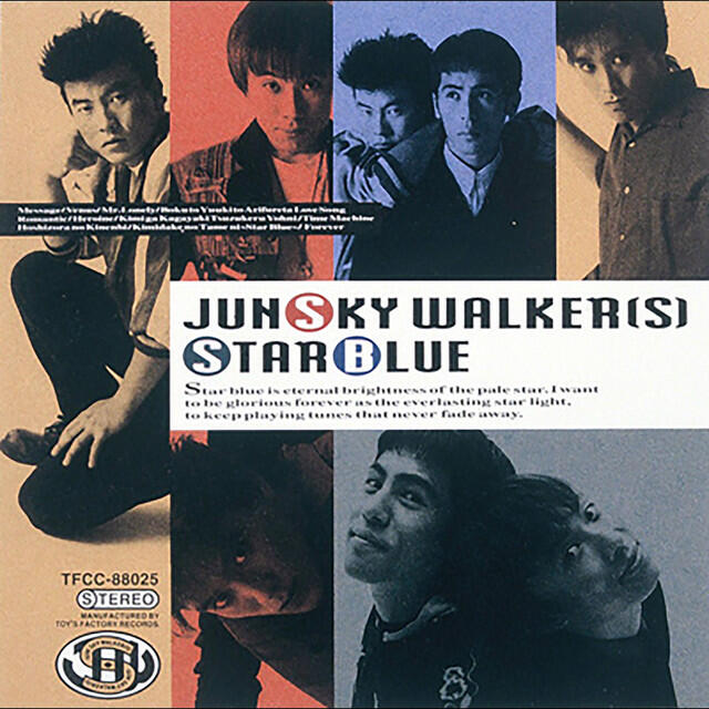 Релиз STAR BLUE