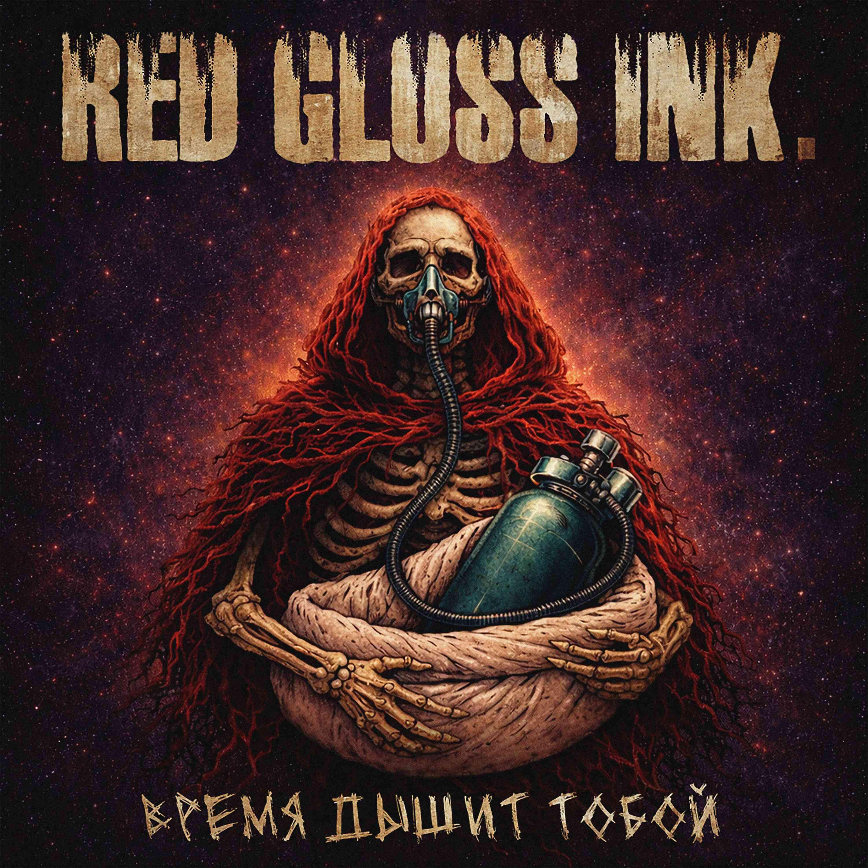 Red Gloss Ink.