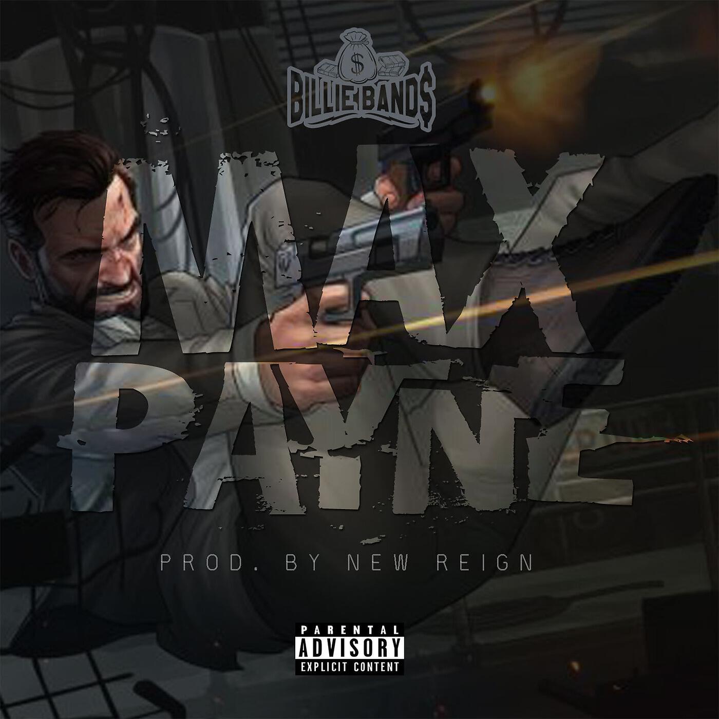 Релиз Max Payne