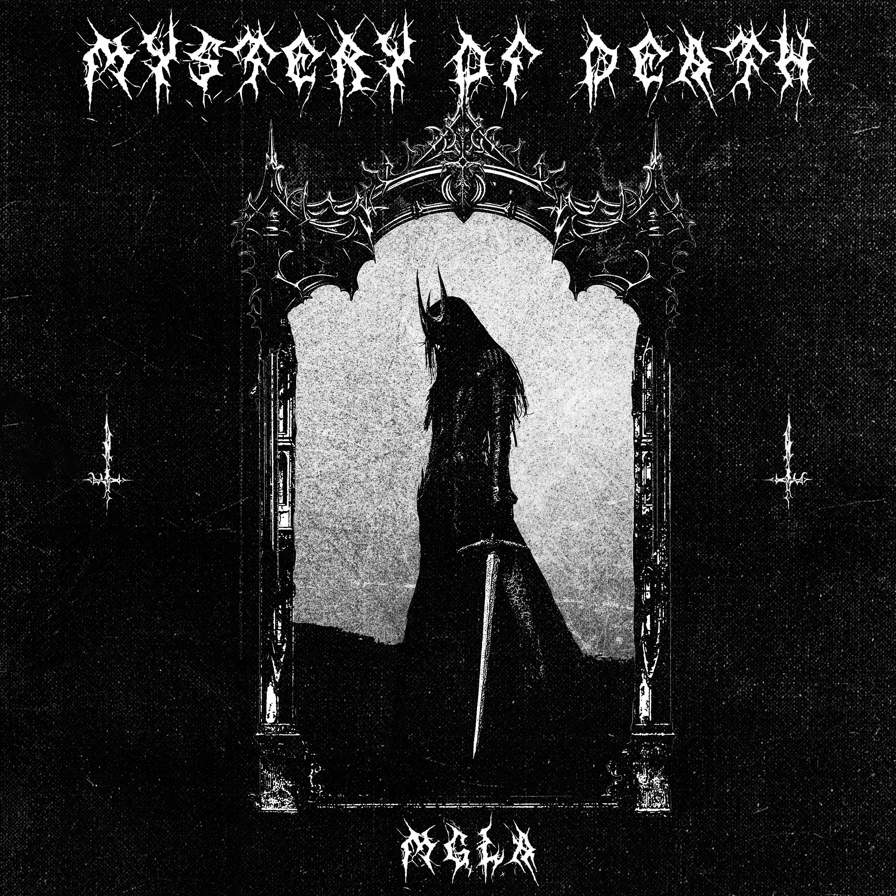 Релиз MGŁA