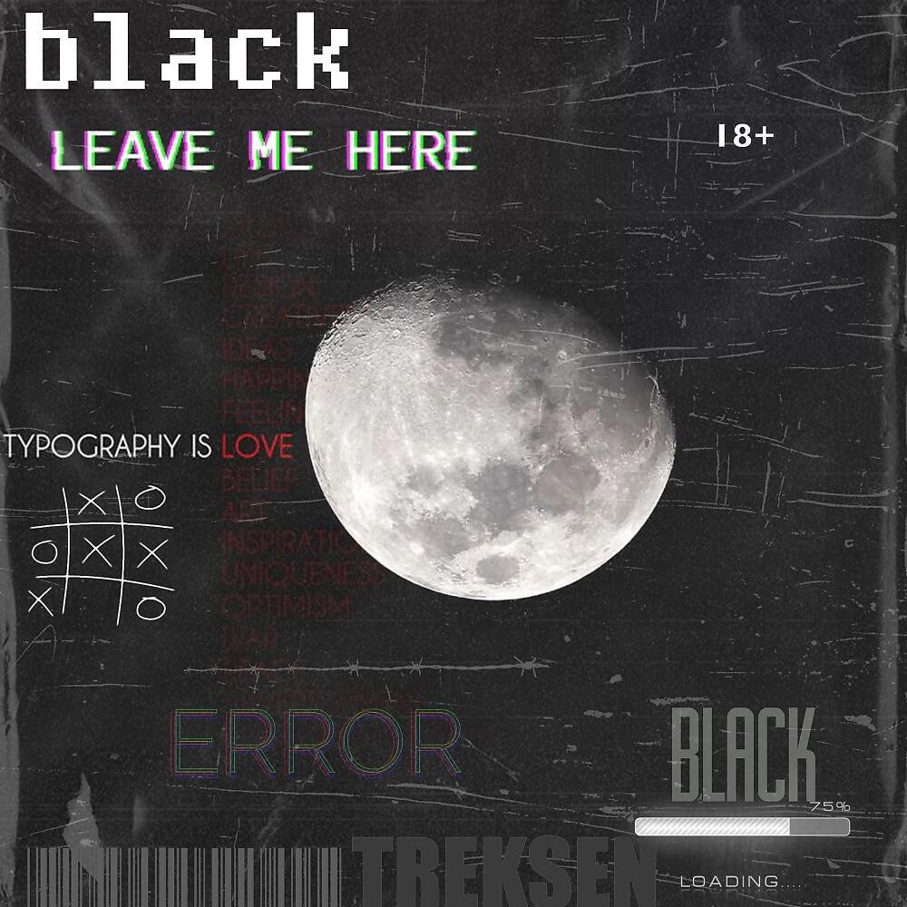 Релиз Black