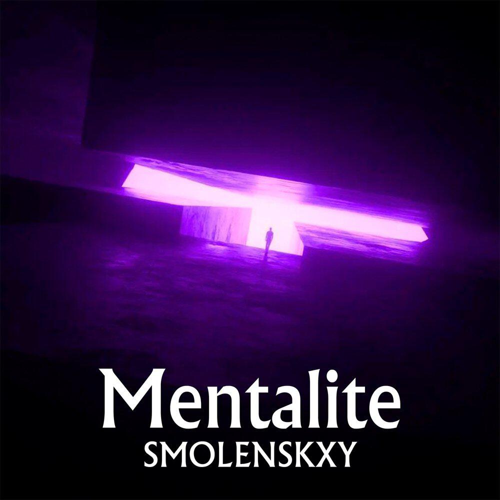 Релиз Mentalite