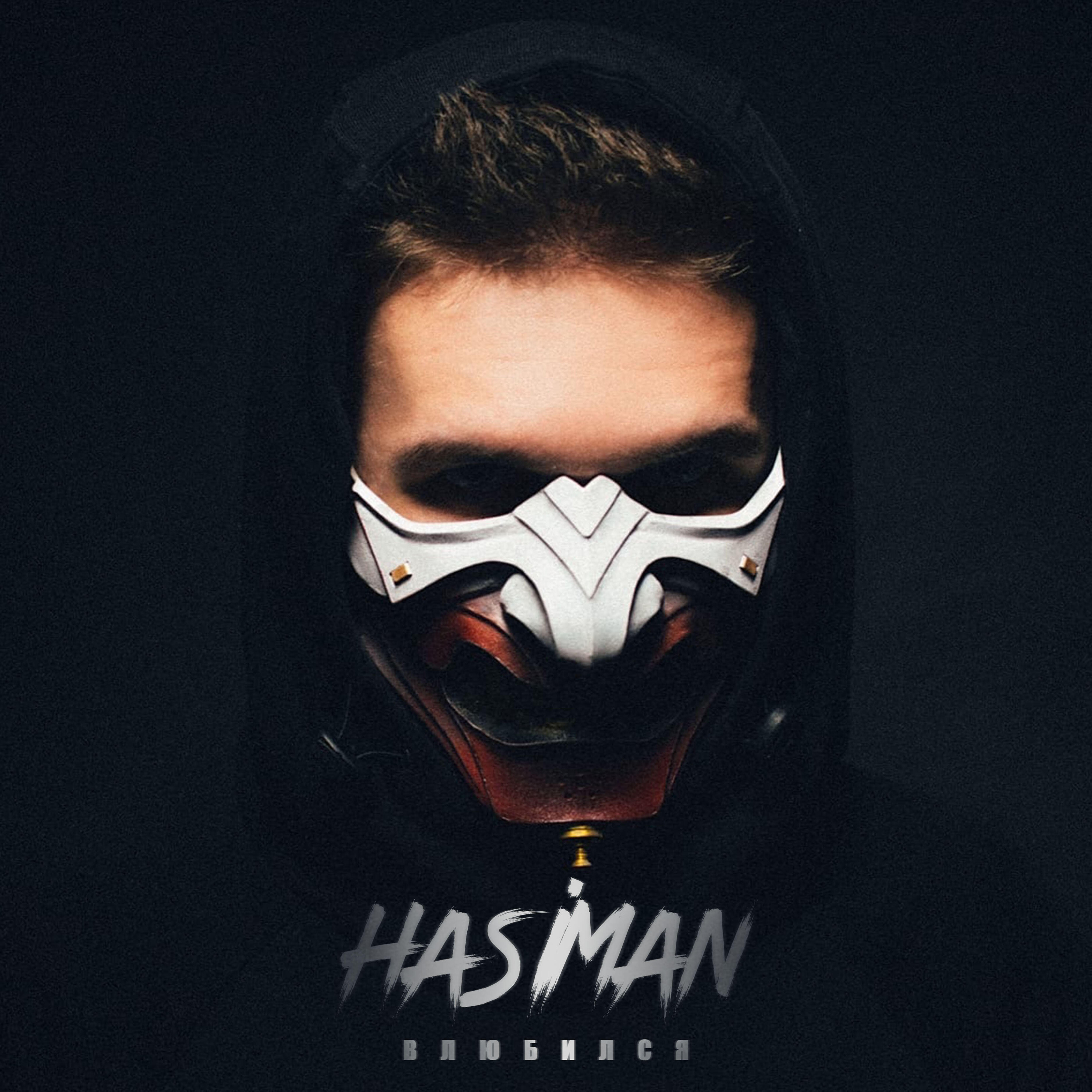 Hasiman