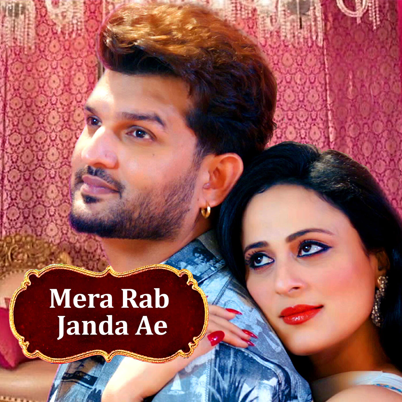 Релиз Mera Rab Janda Ae