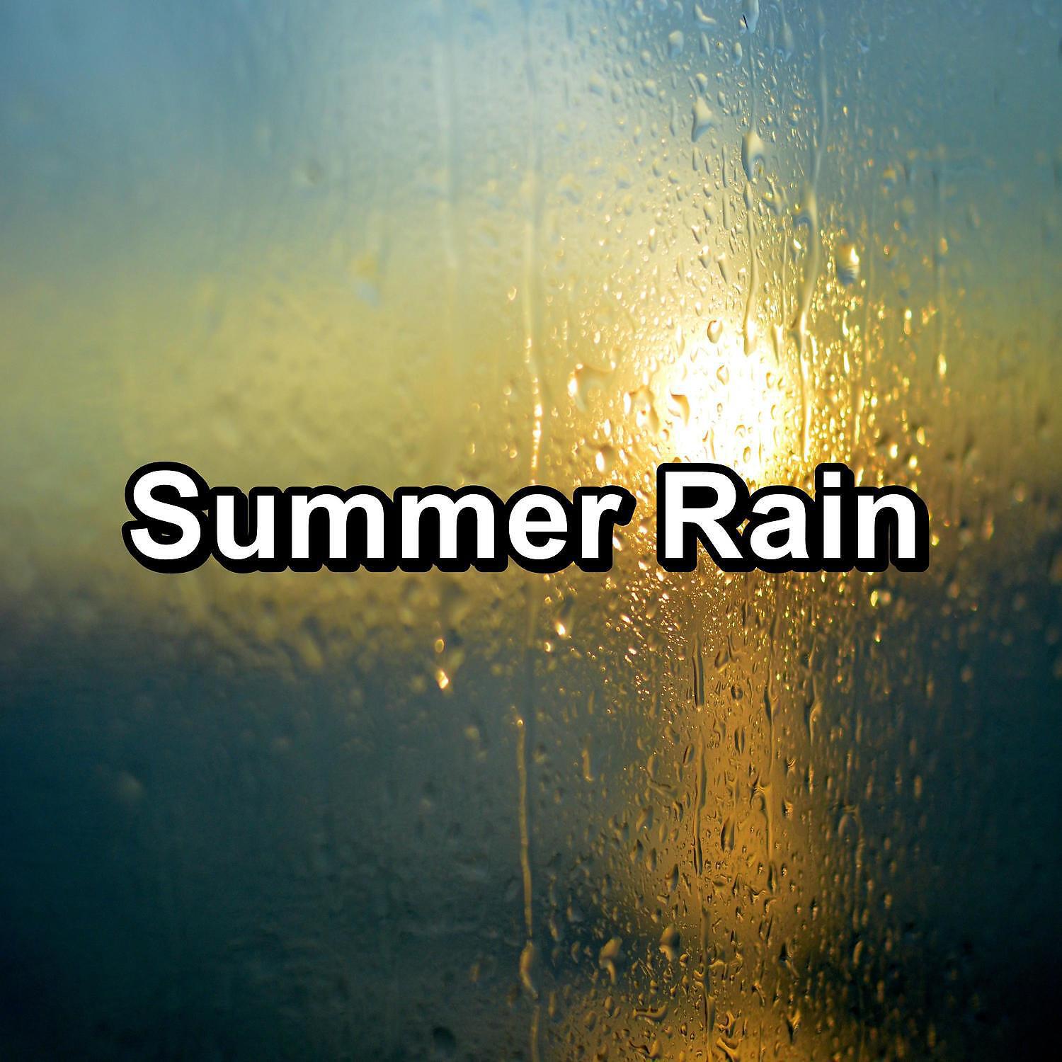 Релиз Summer Rain