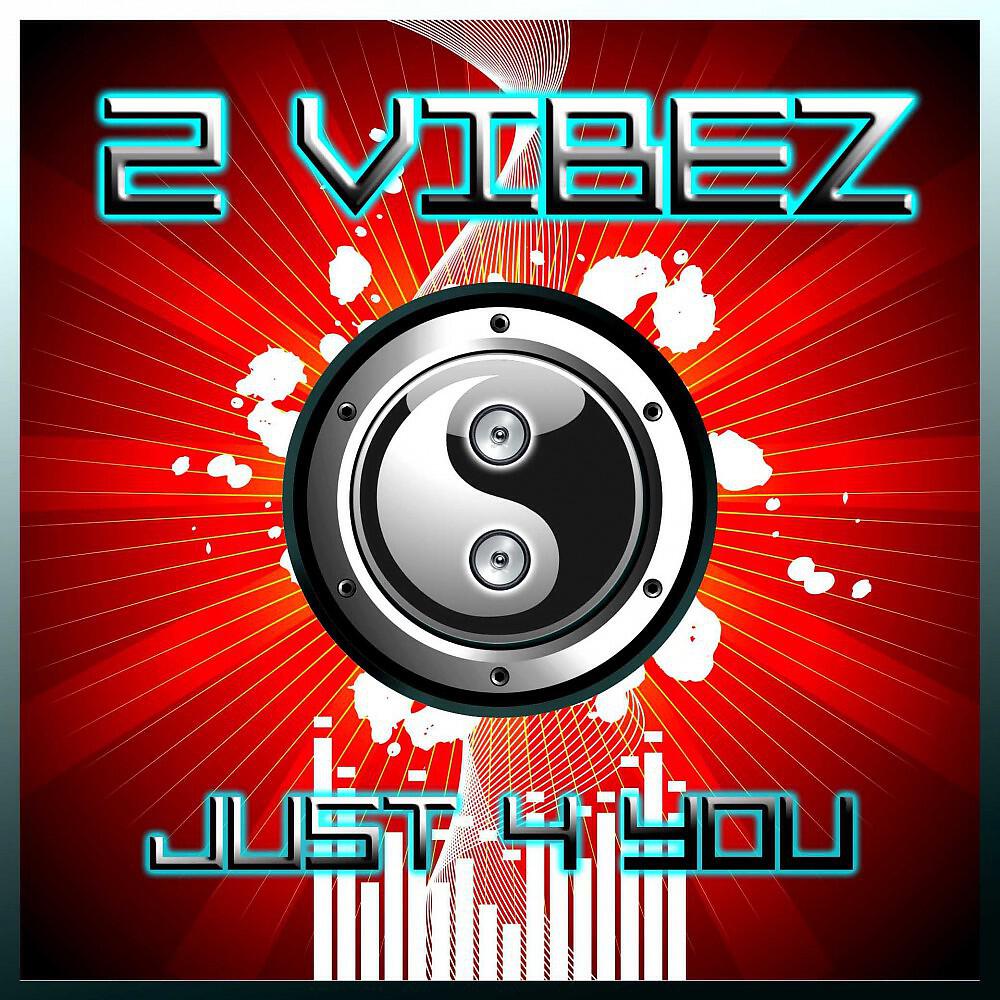 Релиз Just 4 You
