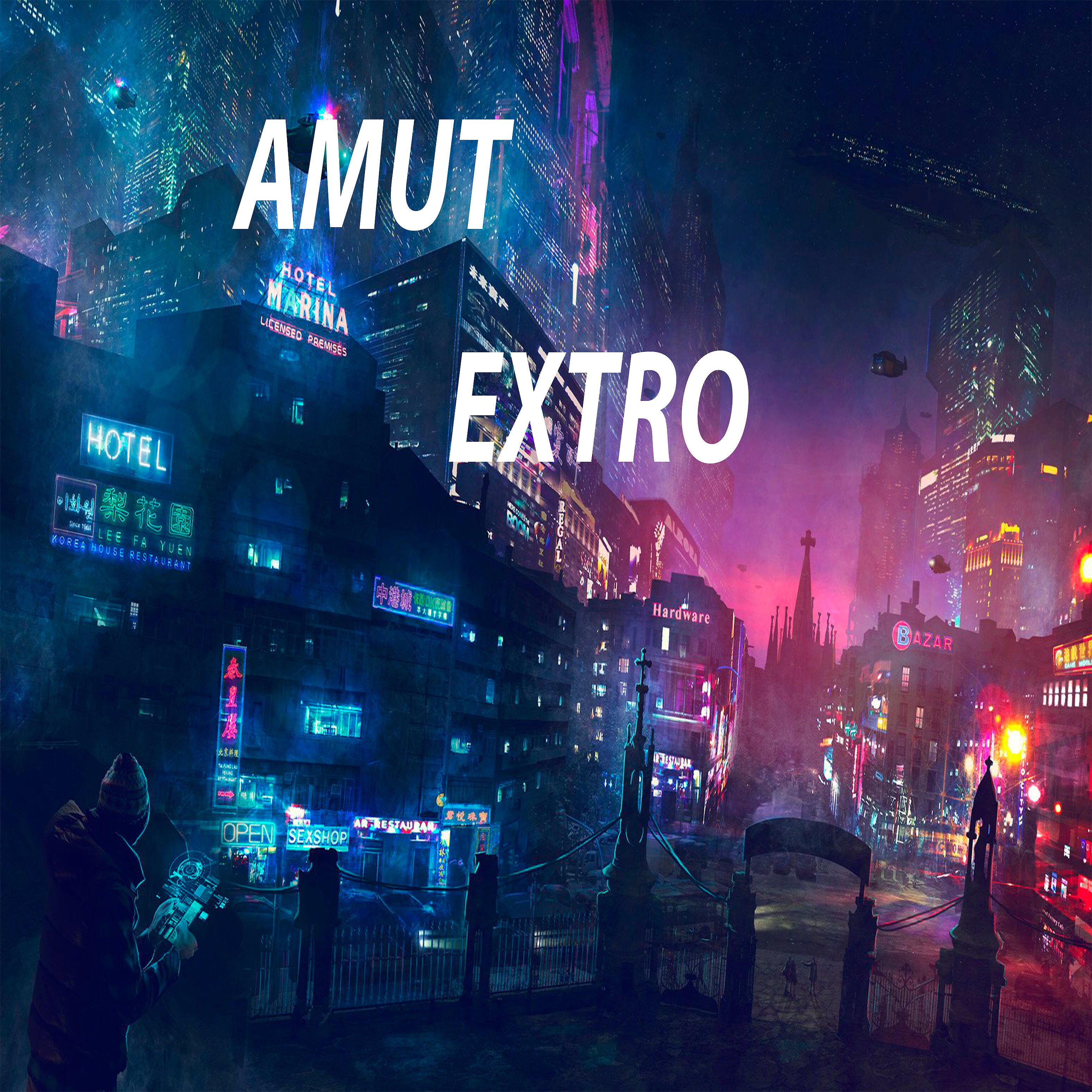 Релиз Extro
