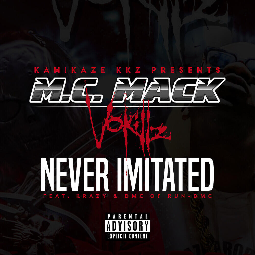 Релиз Never Imitated