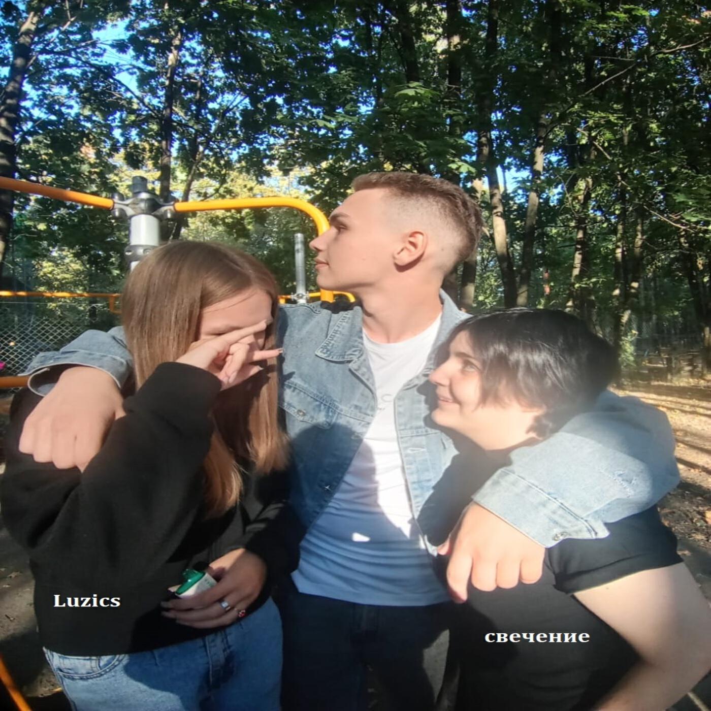Luzics