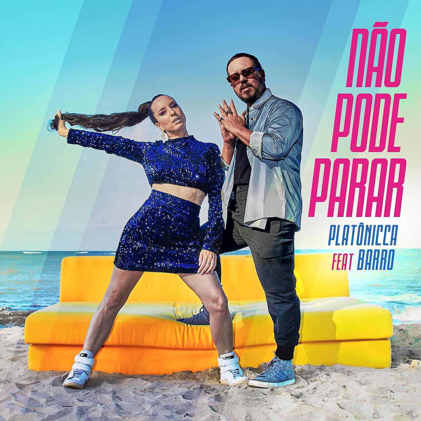 Постер альбома Não Pode Parar