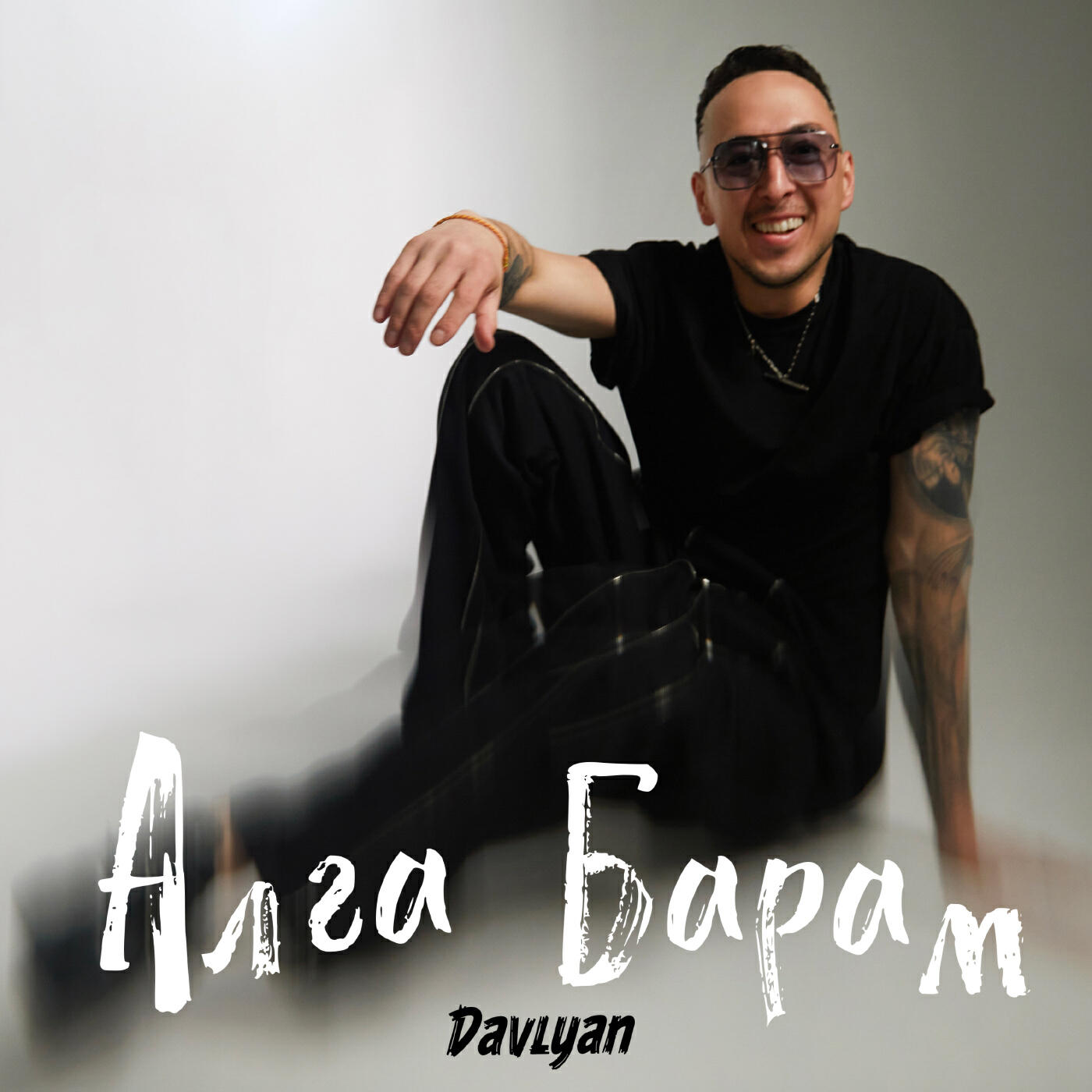 Релиз Алга барам