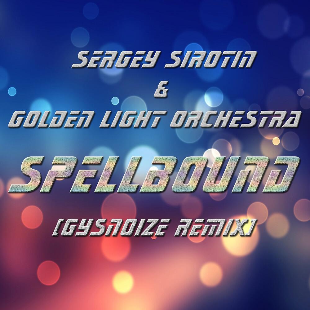 Релиз Spellbound