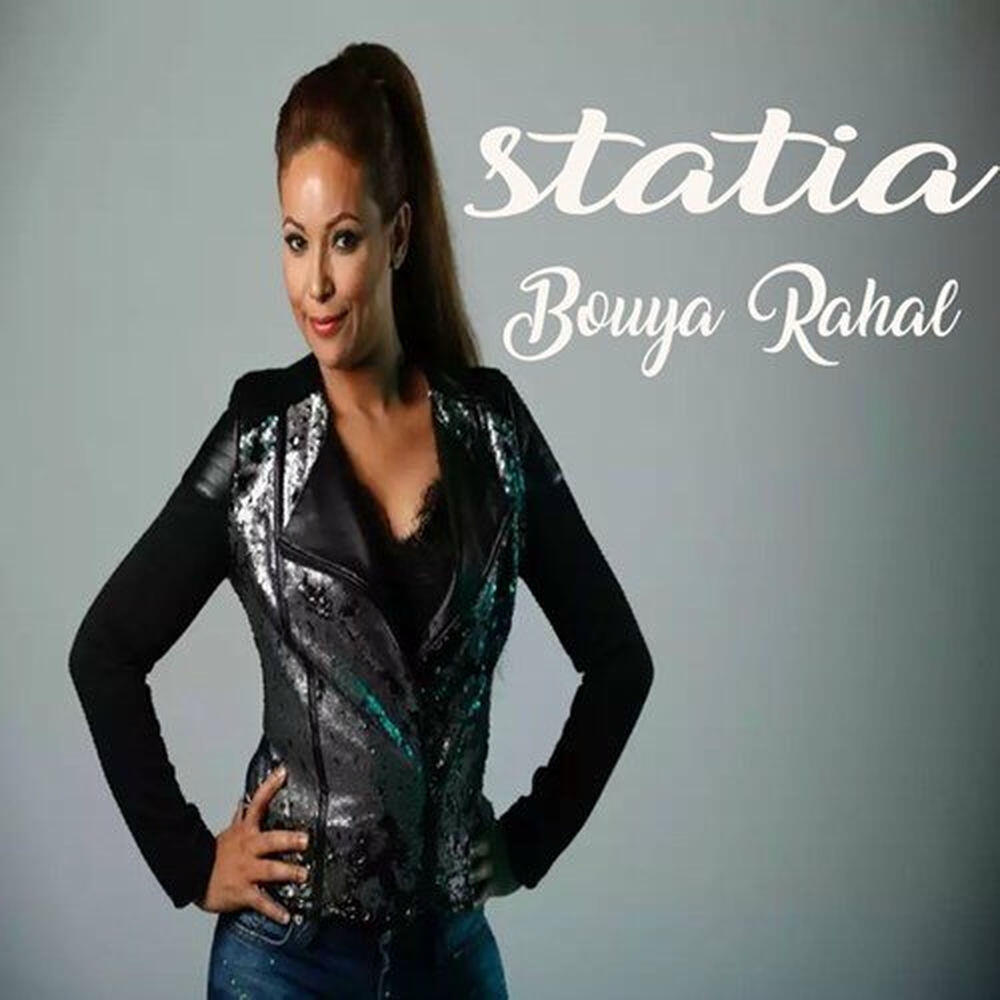 Релиз Bouya Rahal