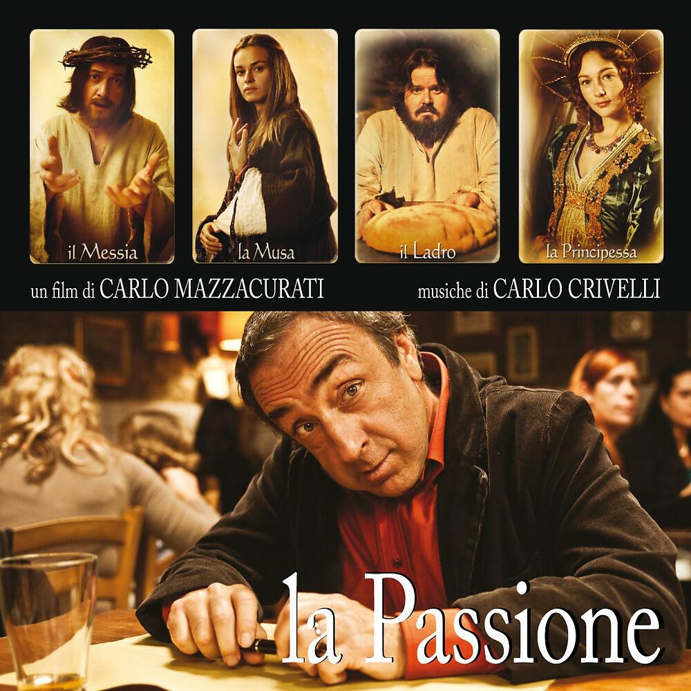 Релиз La Passione