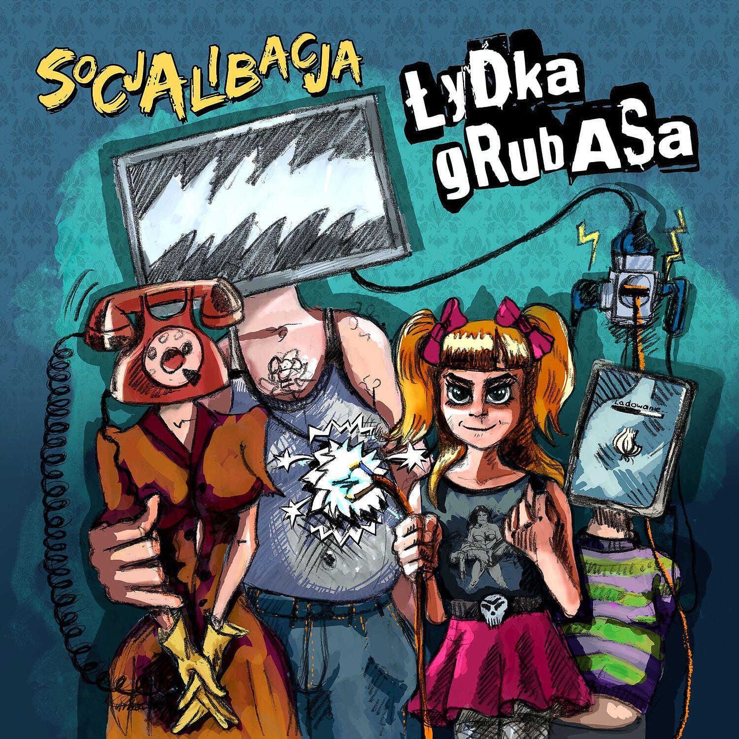 Релиз Socjalibacja