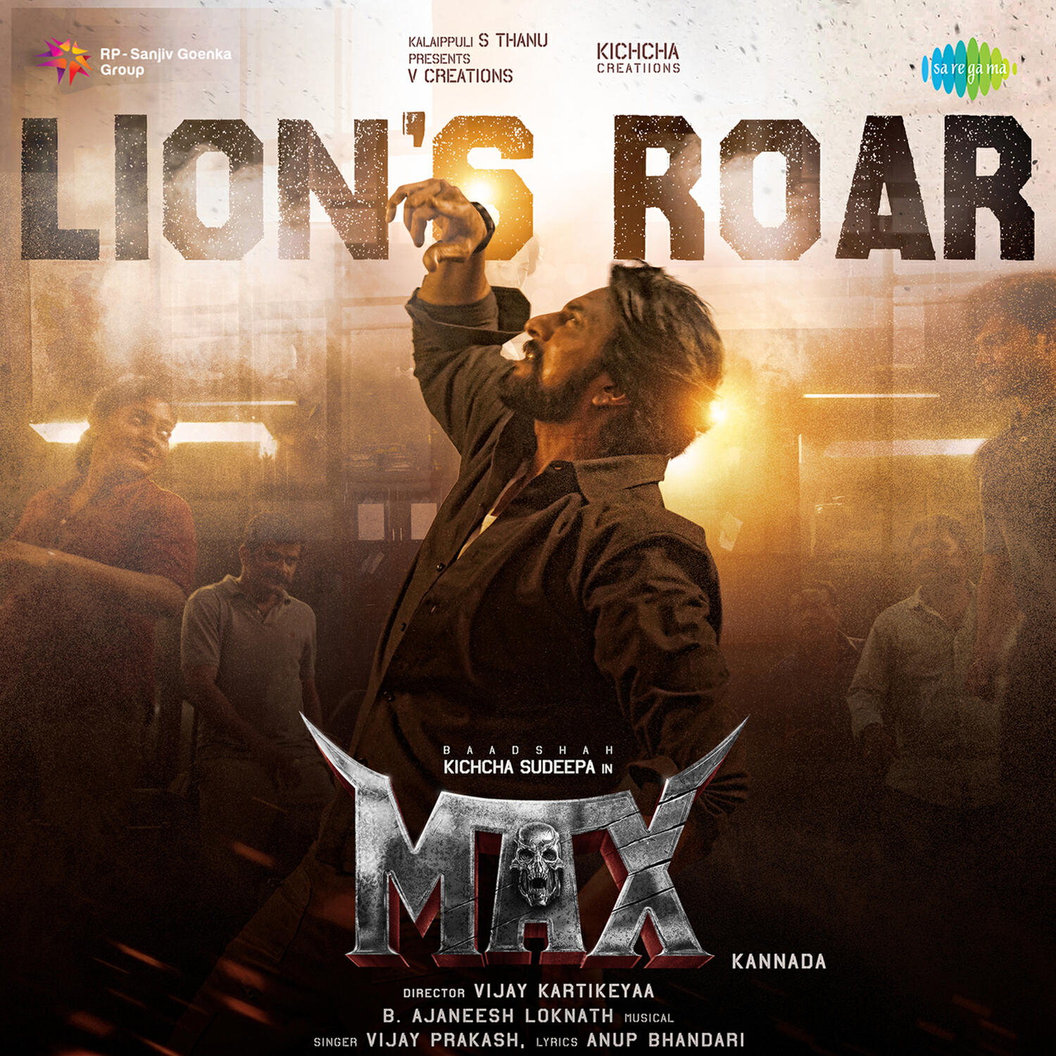 Релиз Lion's Roar (From "Max")