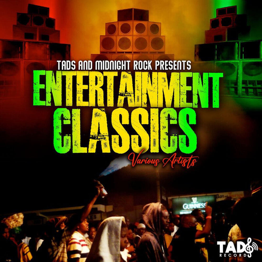 Релиз Entertainment Classics