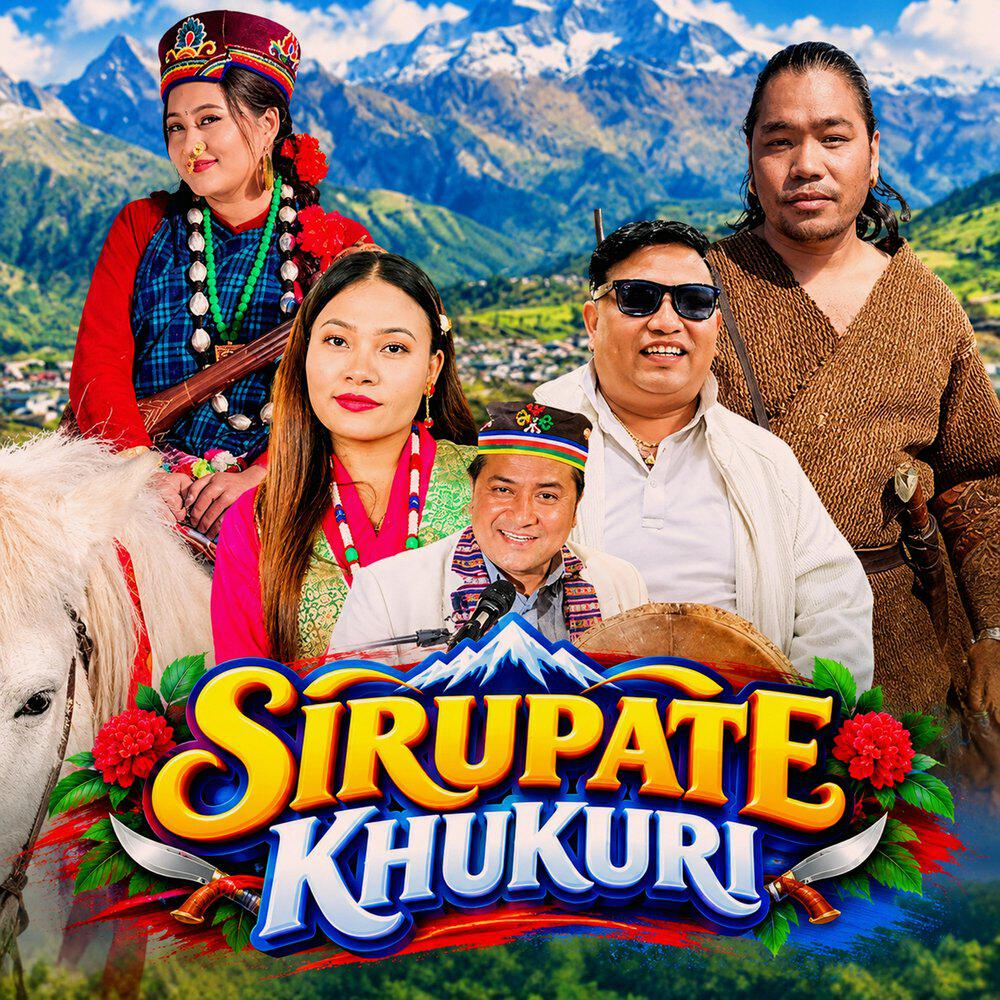 Релиз Sirupate Khukuri