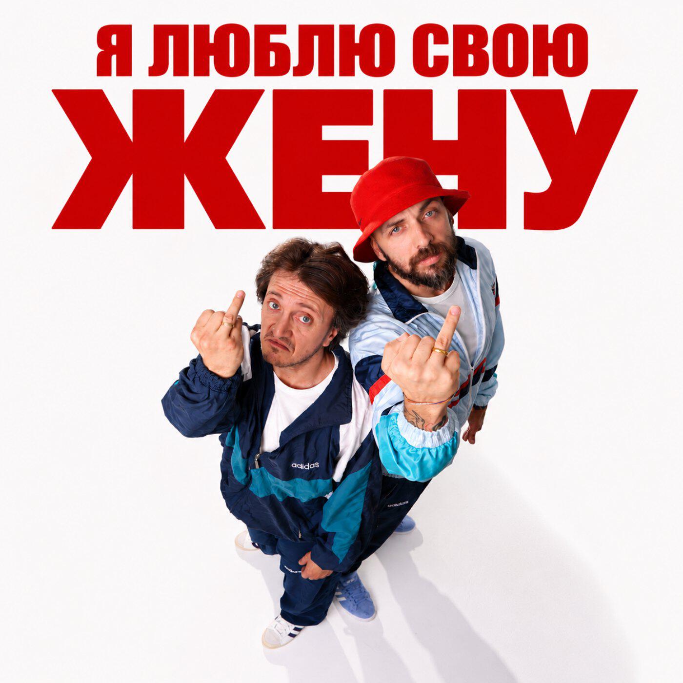 ДОРОХ