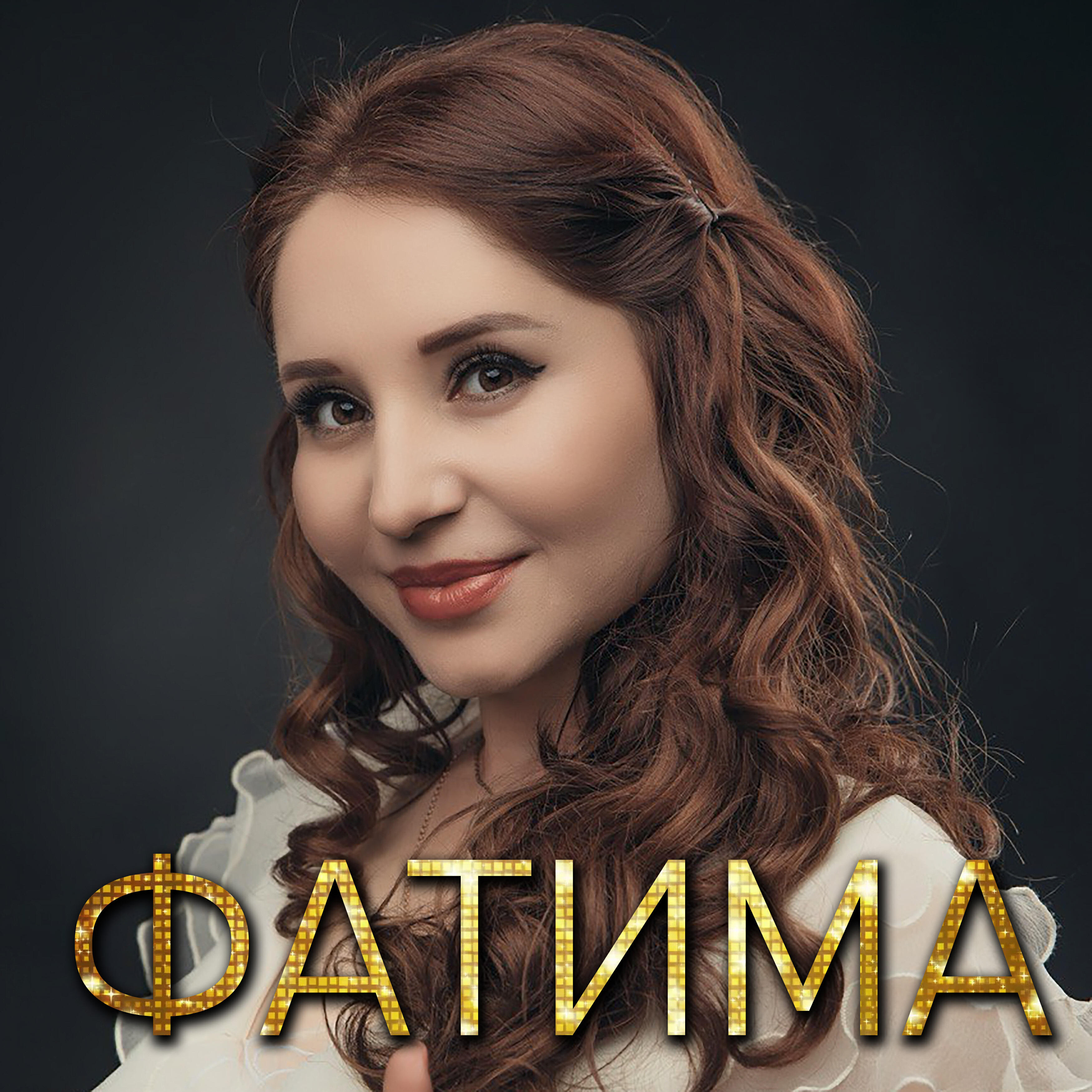 Релиз На русском