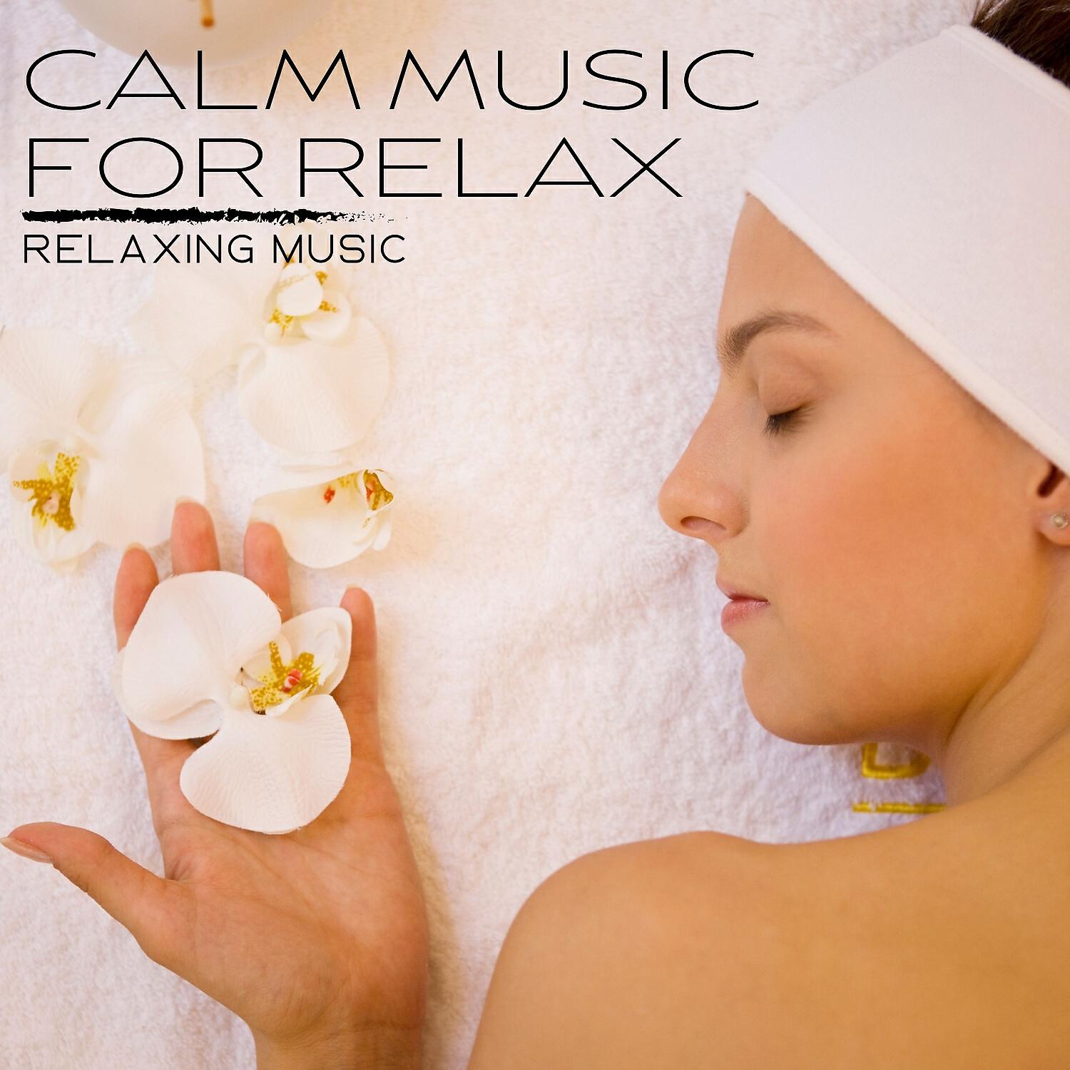 Релиз Calm Music for Relax