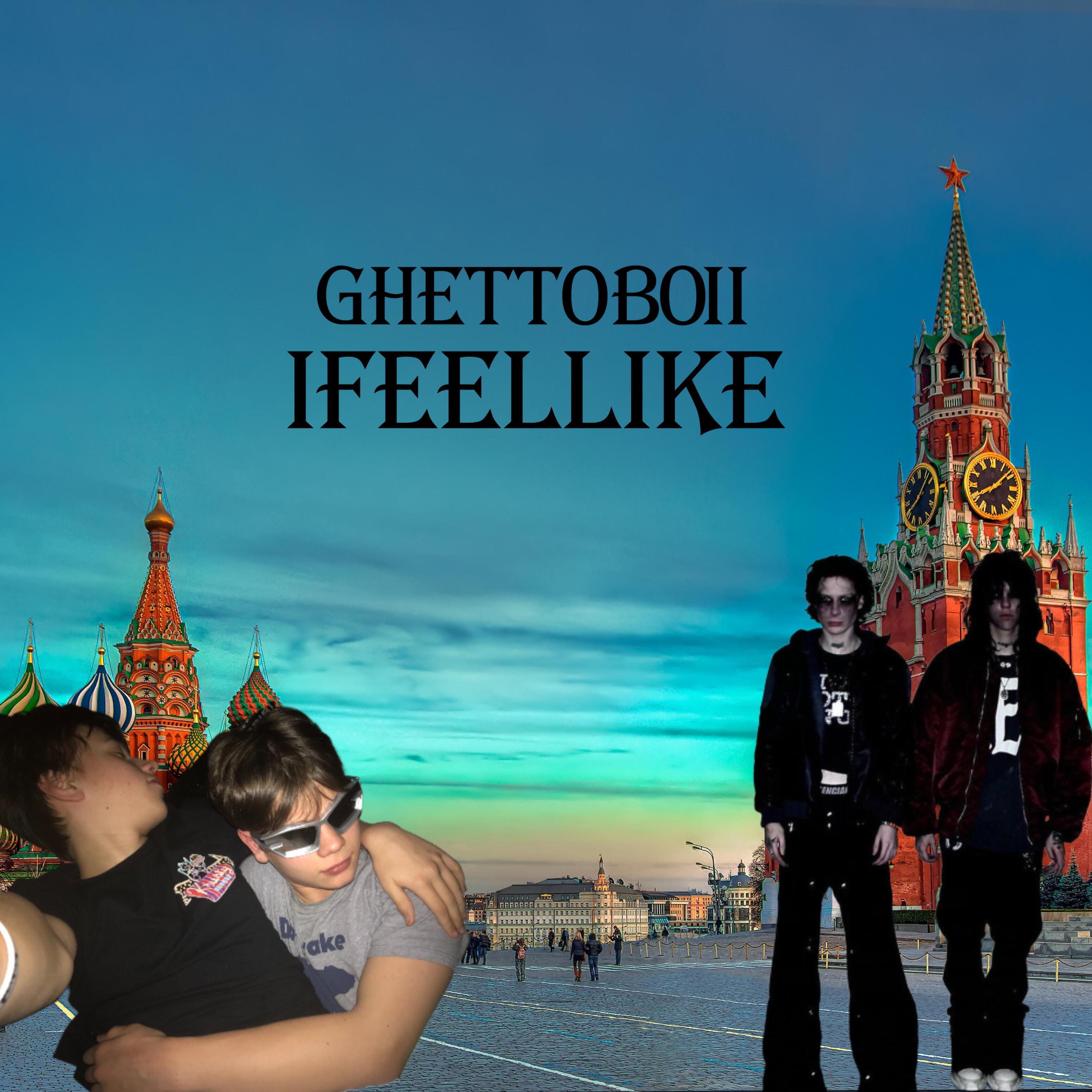 Релиз Ifeellike