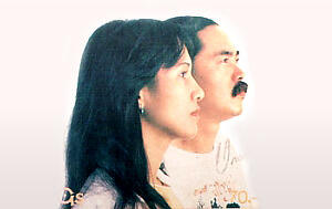 โฮป