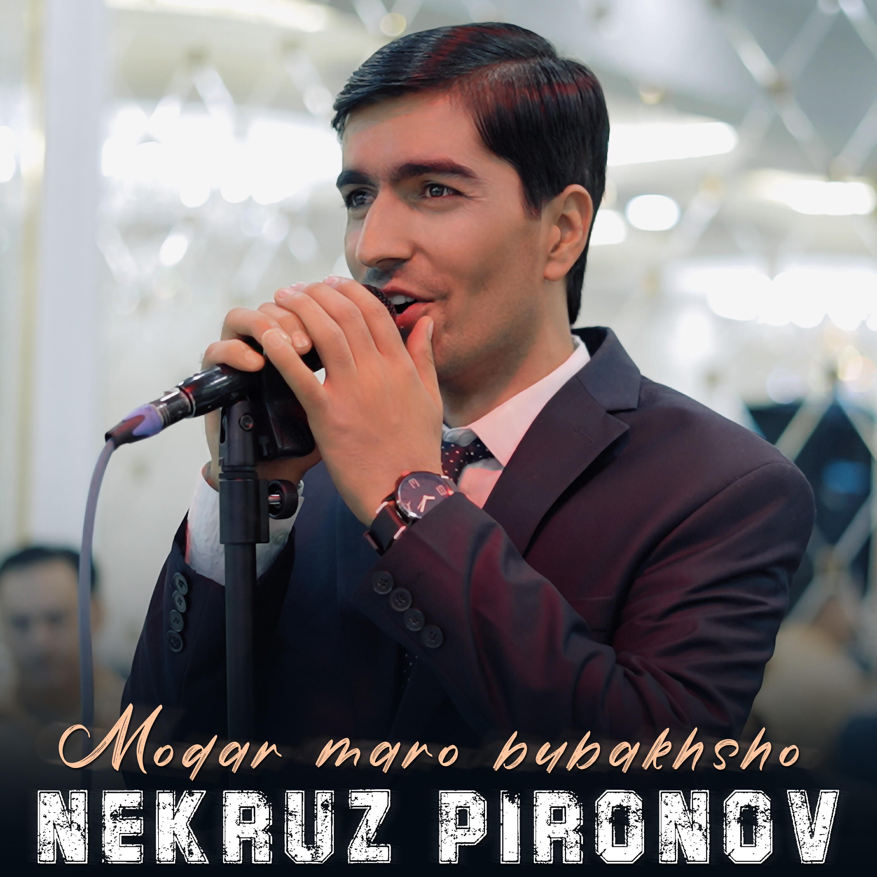 Постер альбома Modar maro bubakhsho