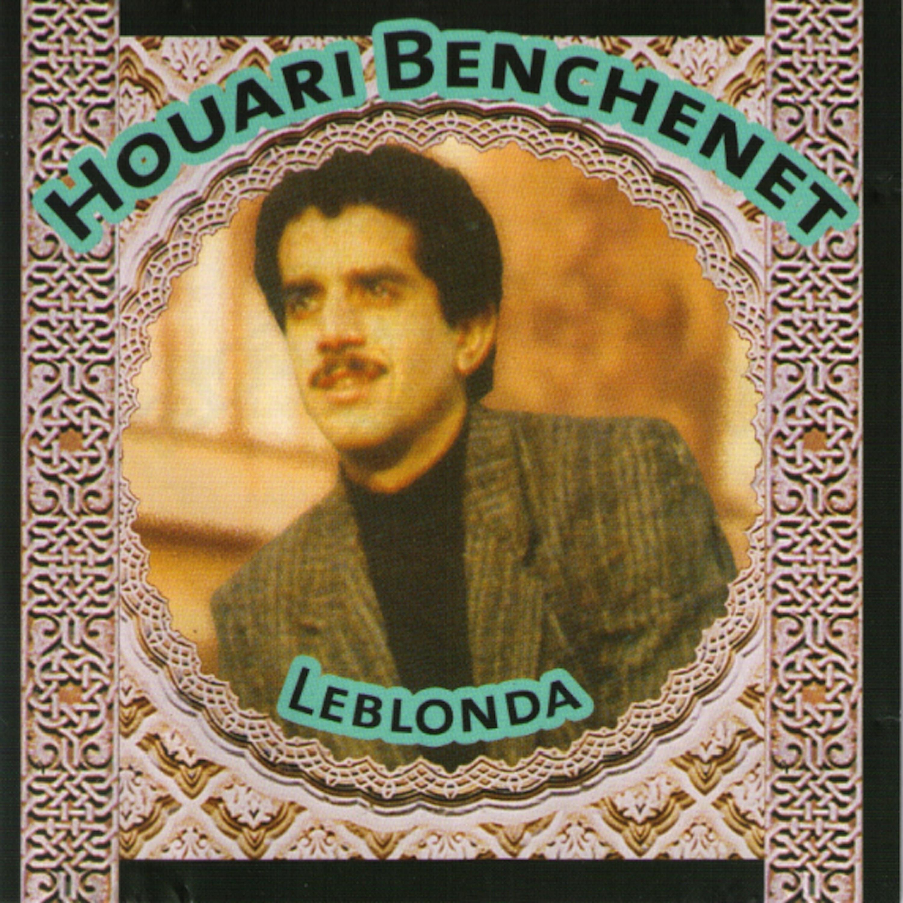 Релиз Leblonda