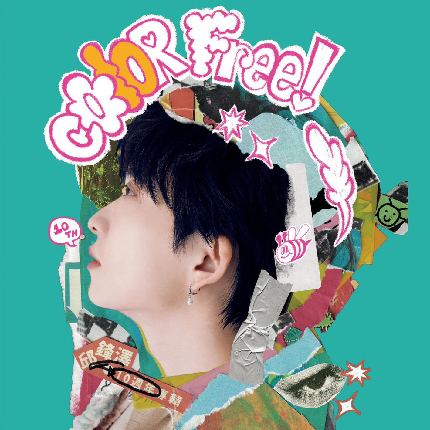 Релиз COlOR Free